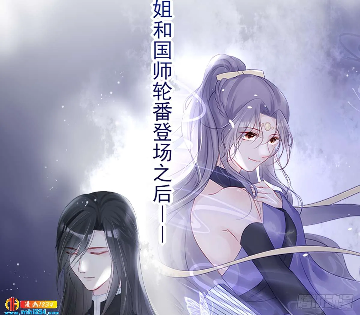 第54页