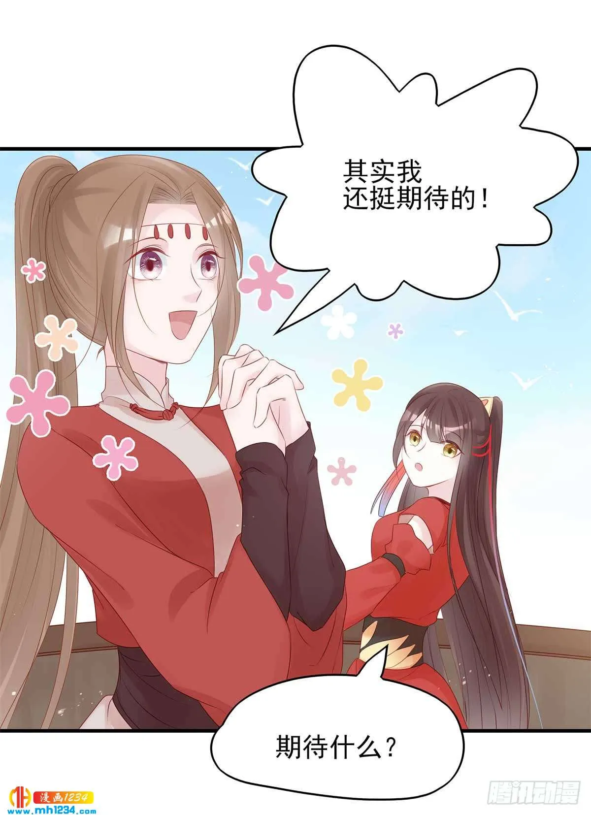 第35页