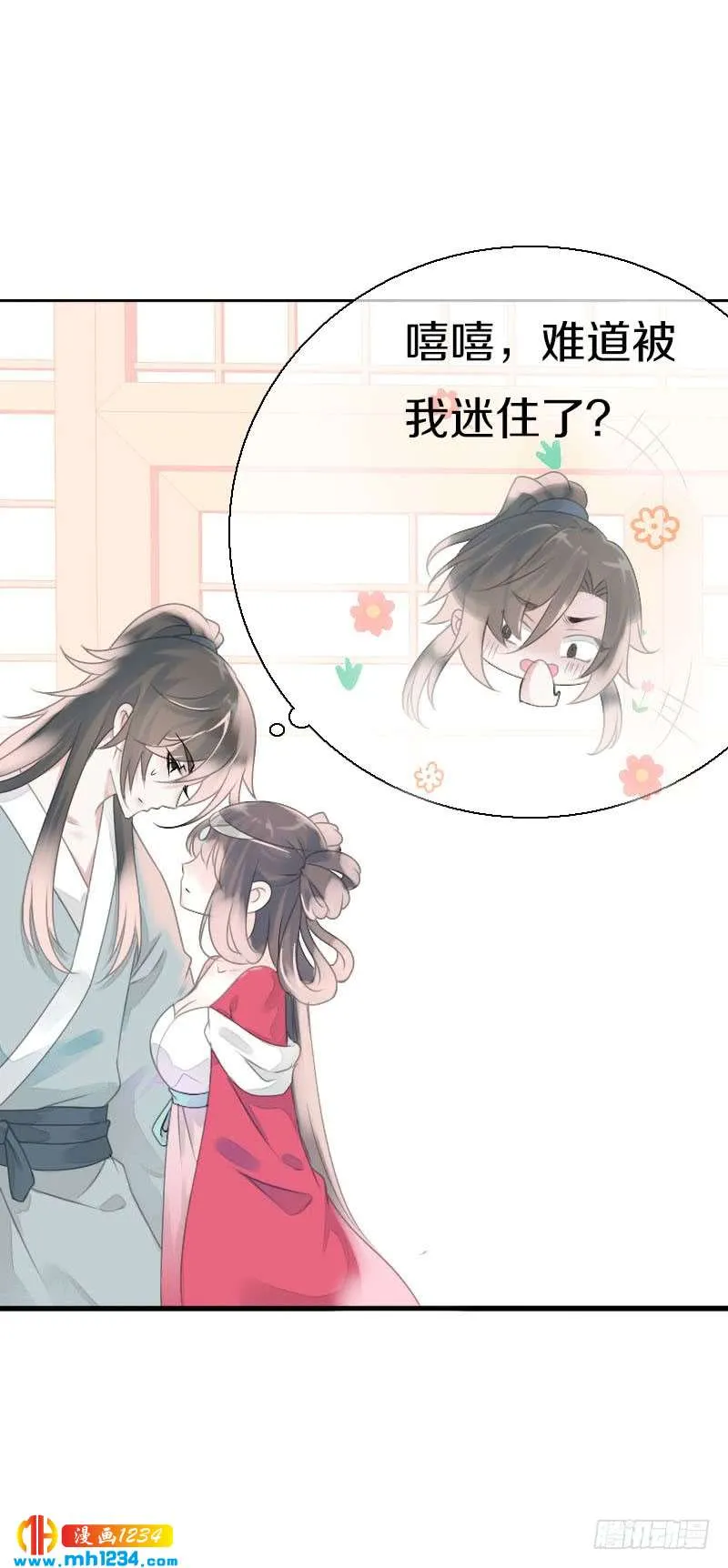 第37页