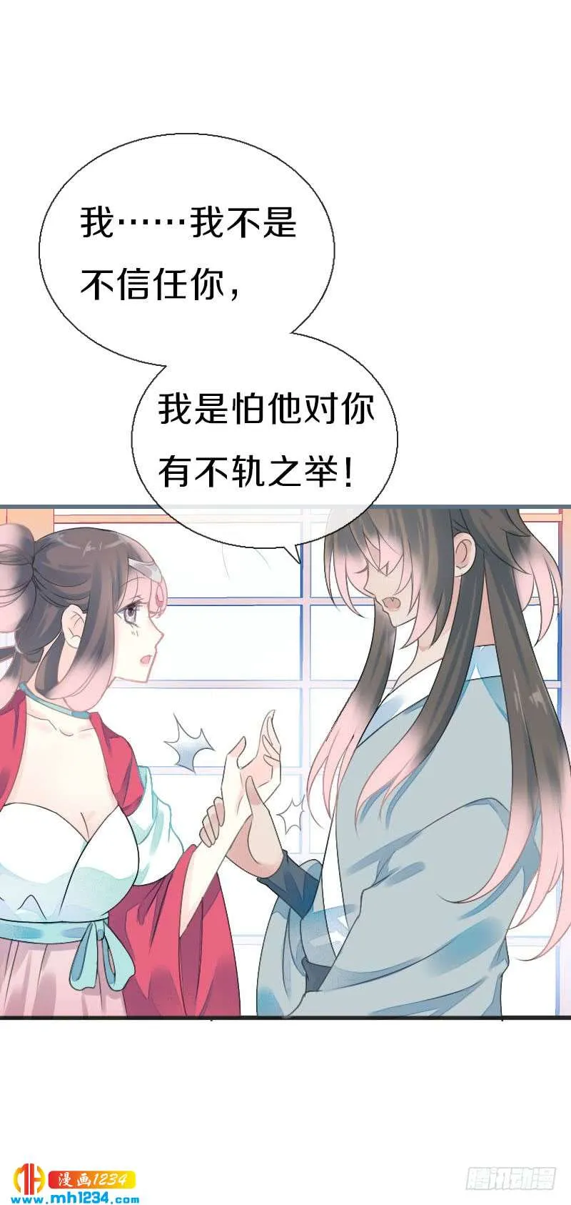 第32页