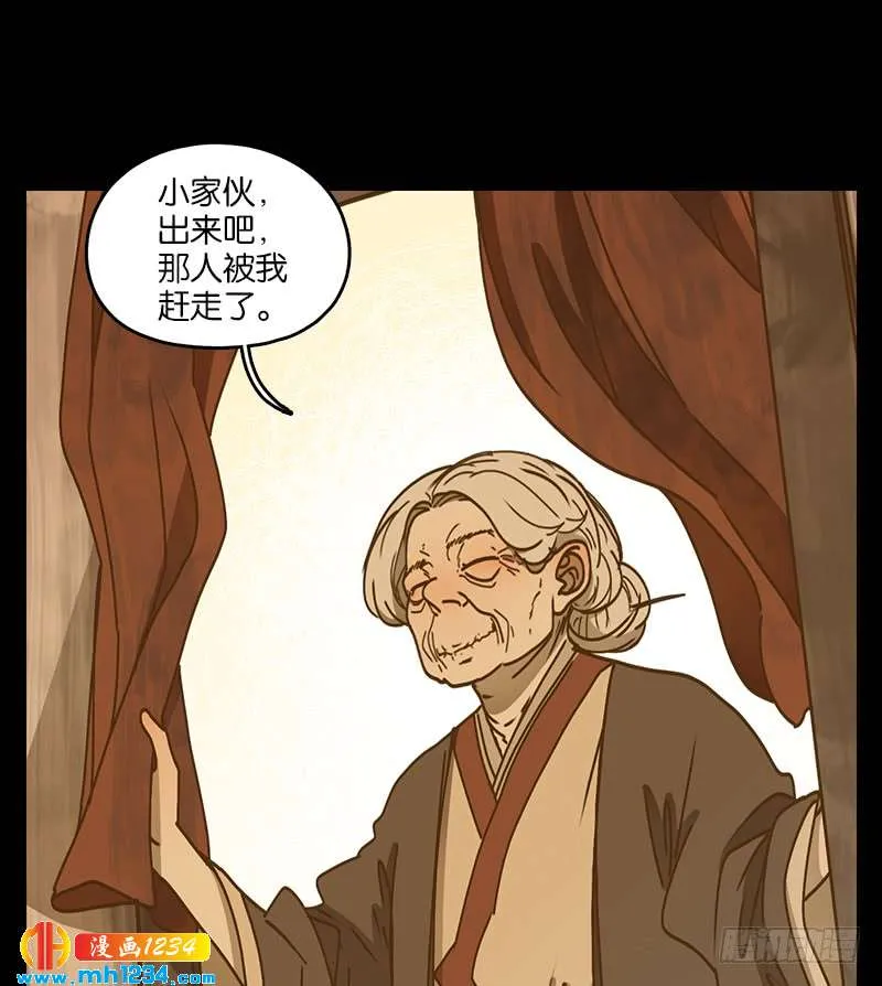 第47页