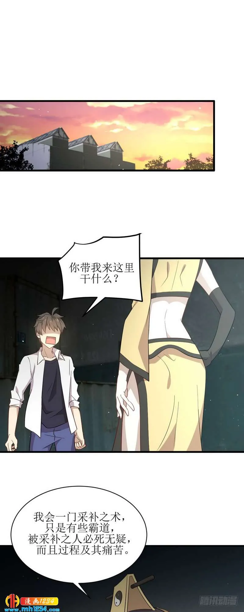 第29页