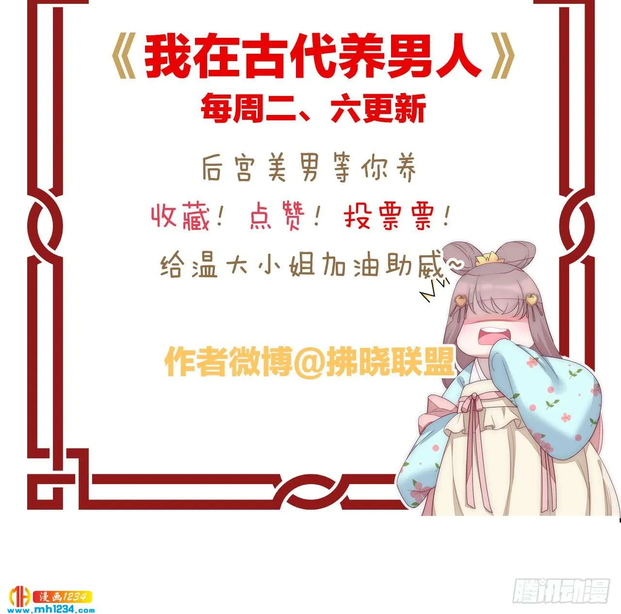 第67页