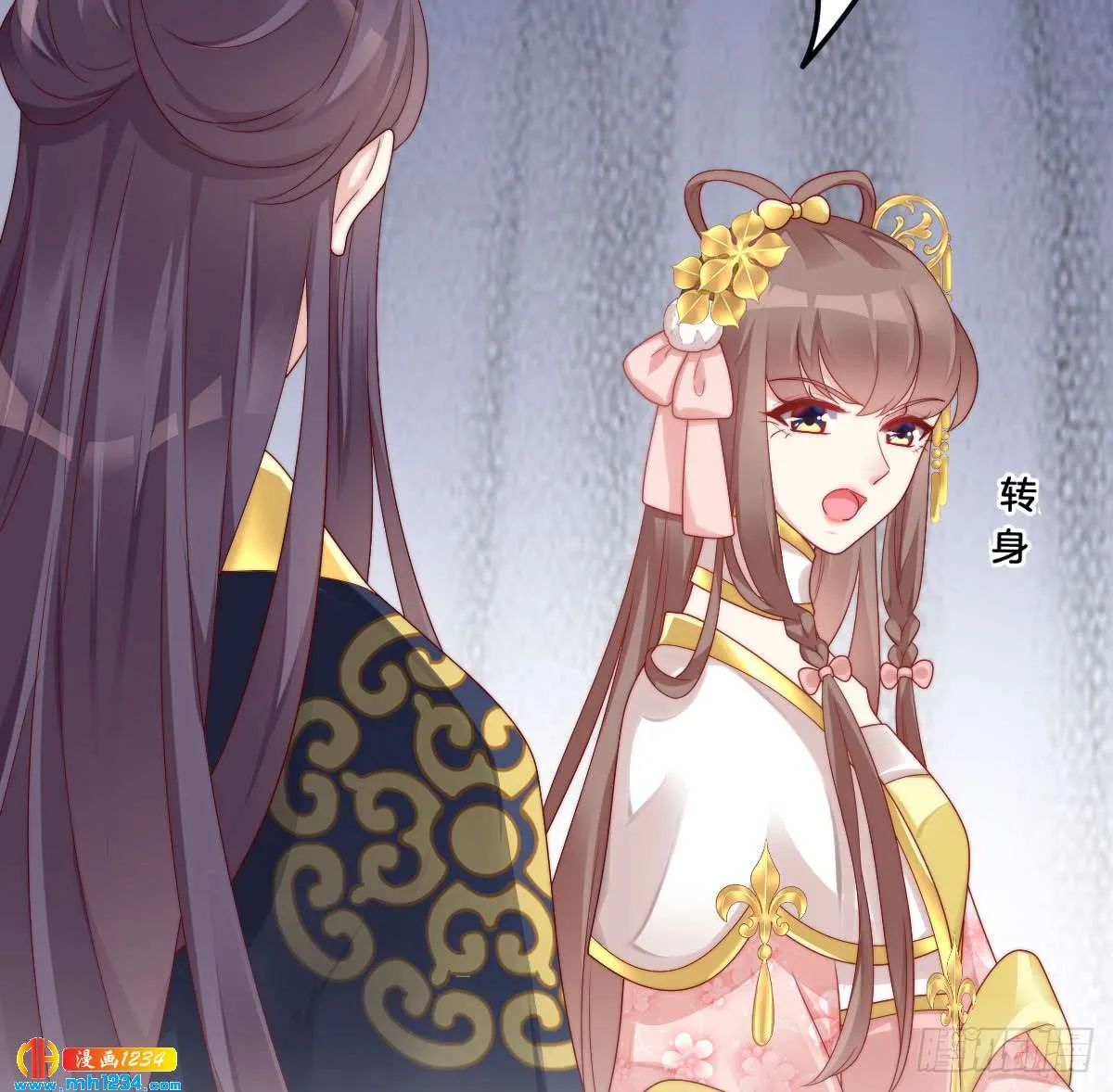 第54页
