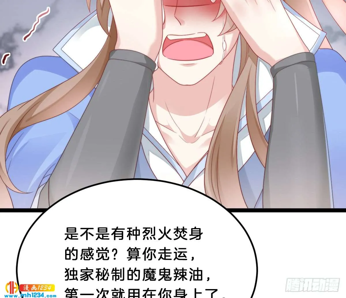 第34页