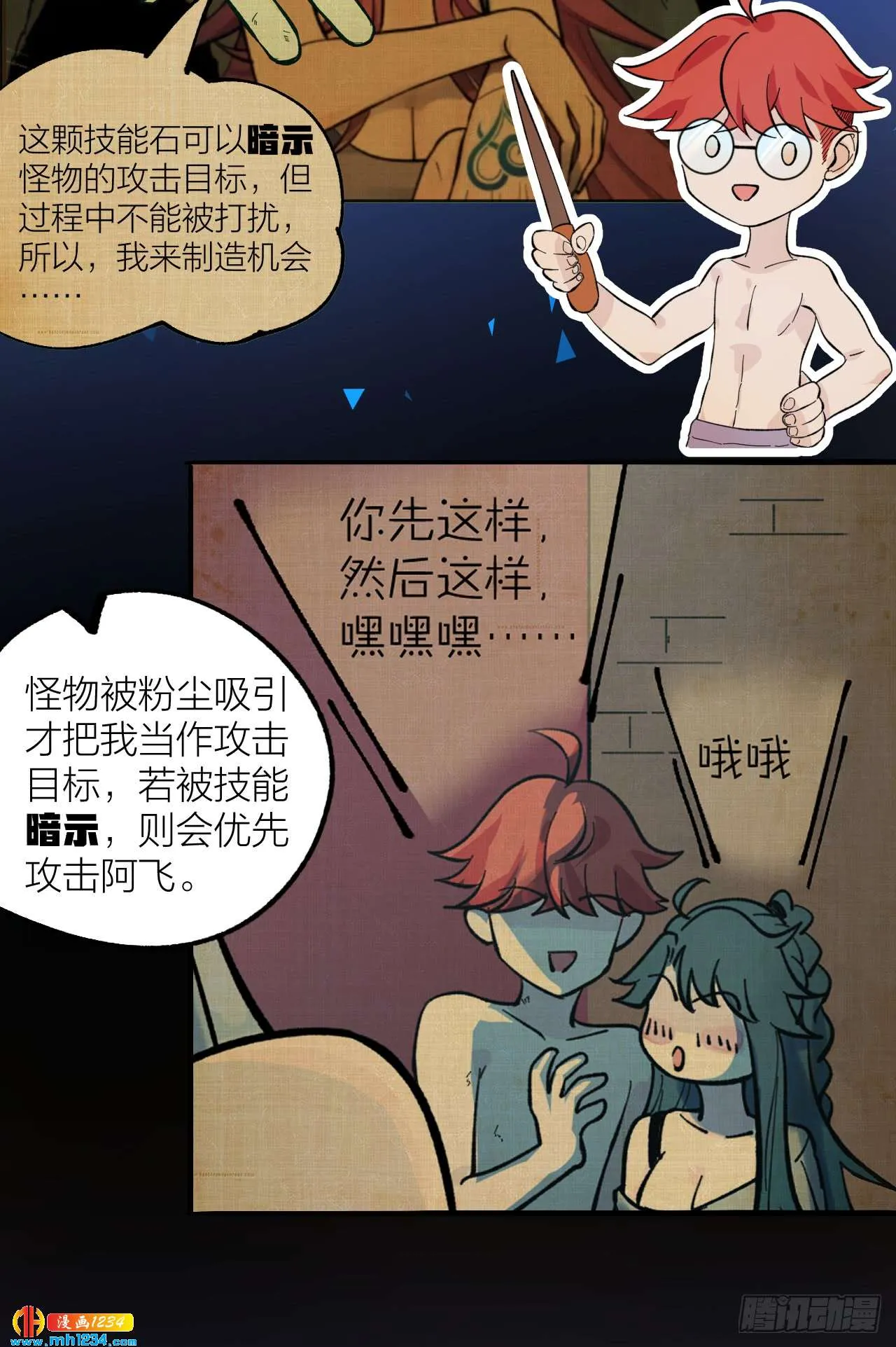 第12页