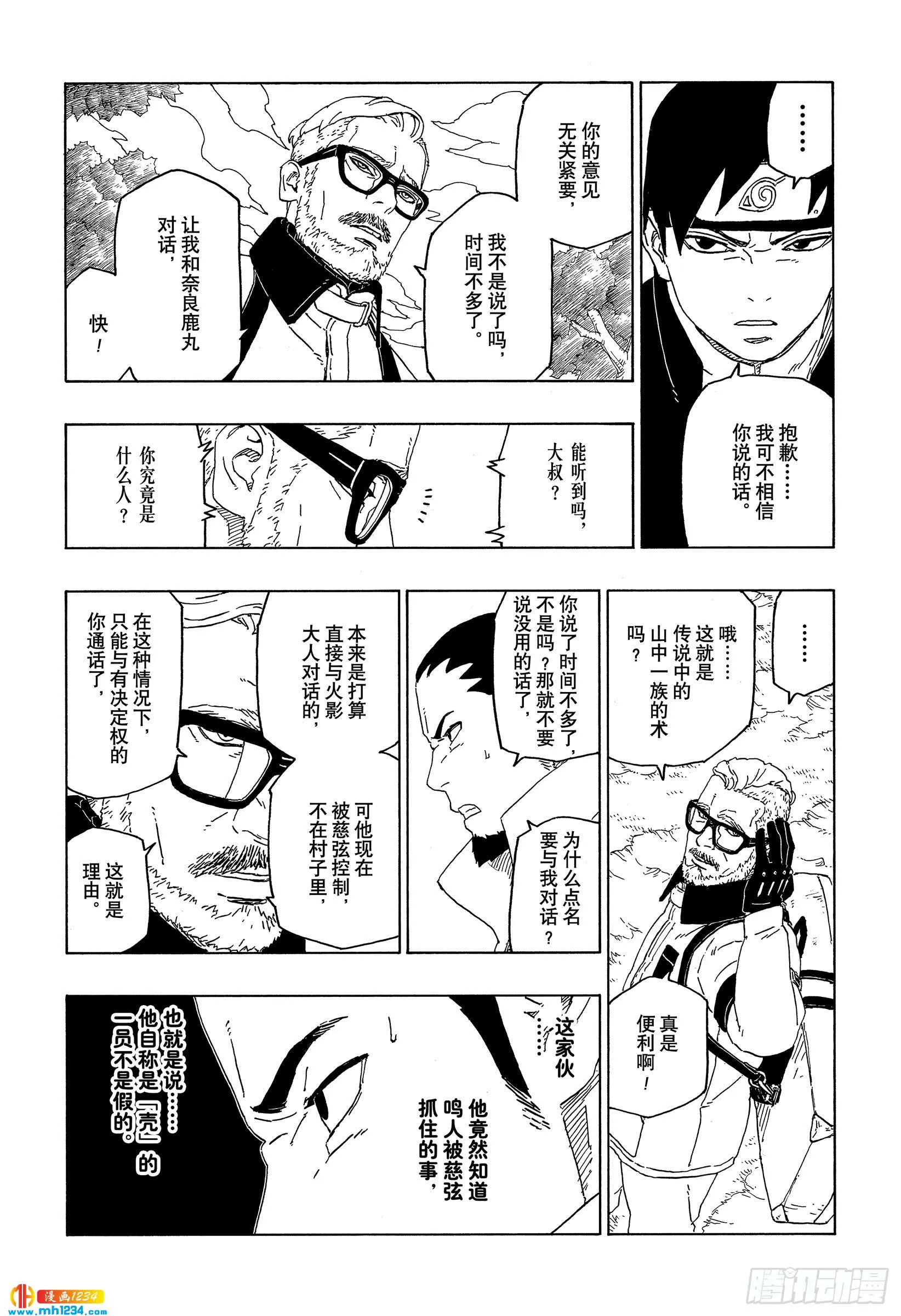 第39页