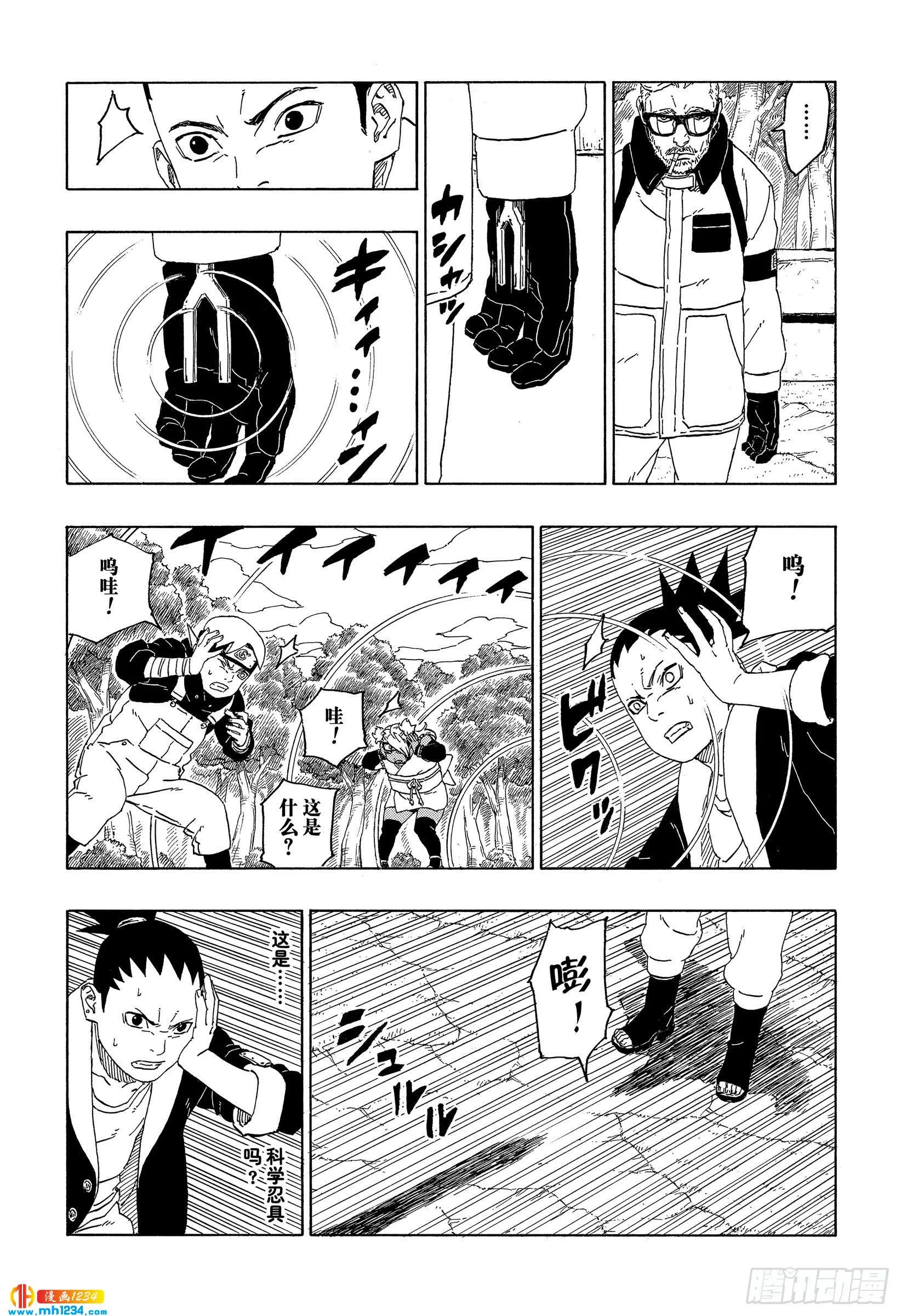 第27页