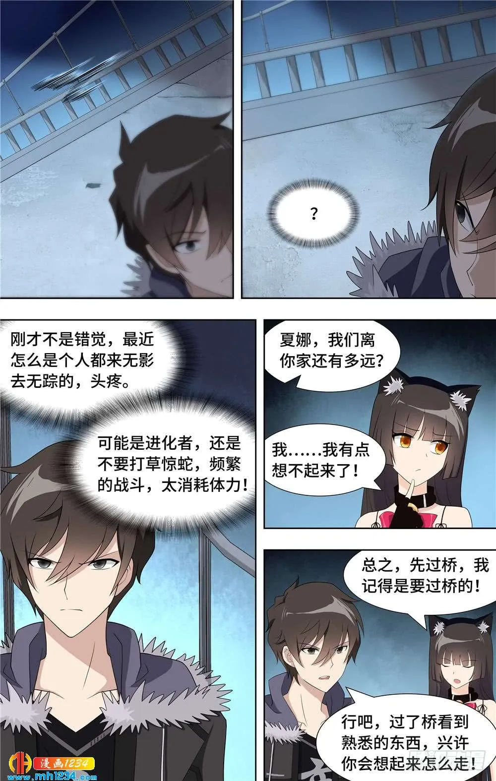 第12页