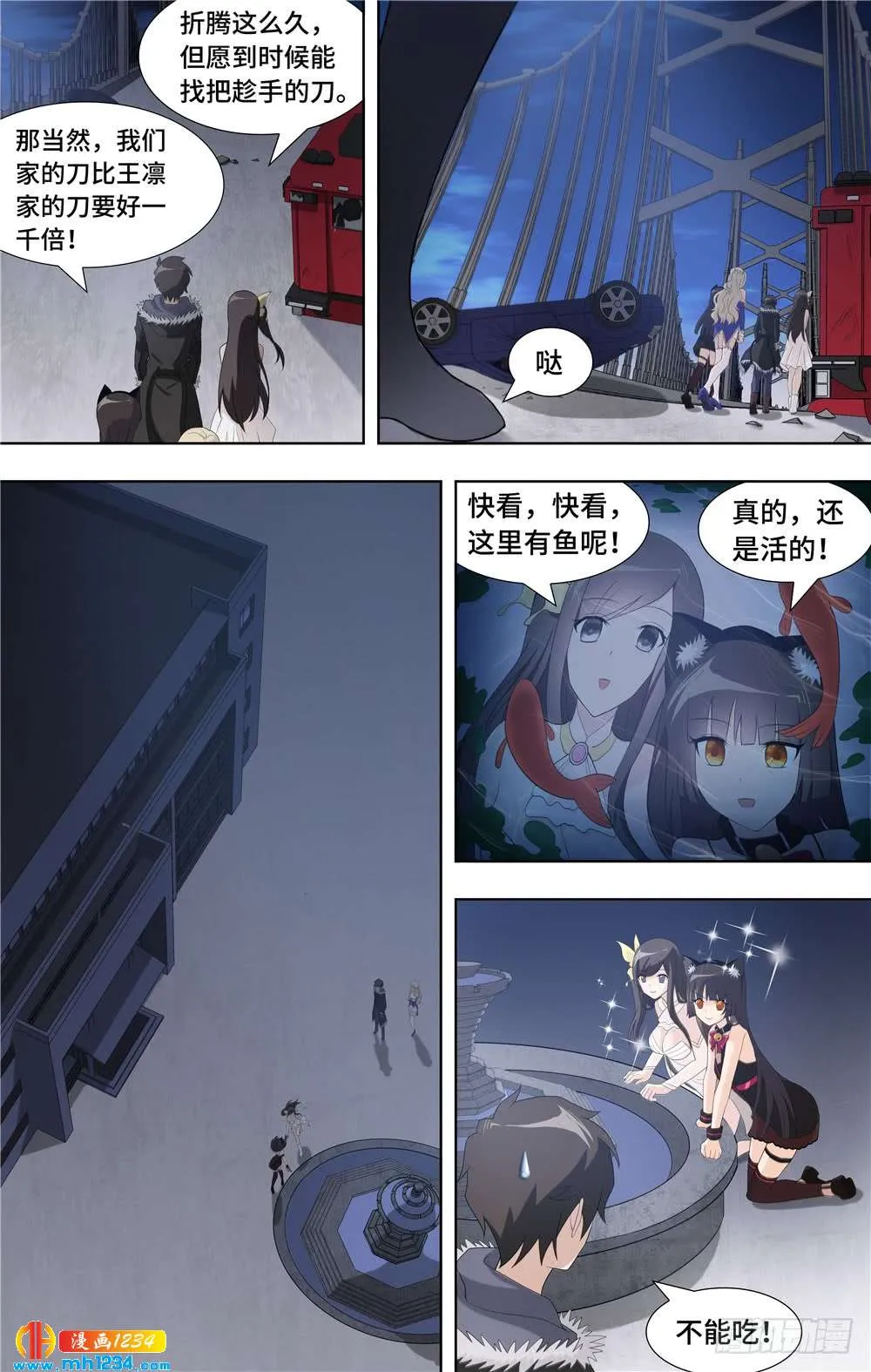 第13页
