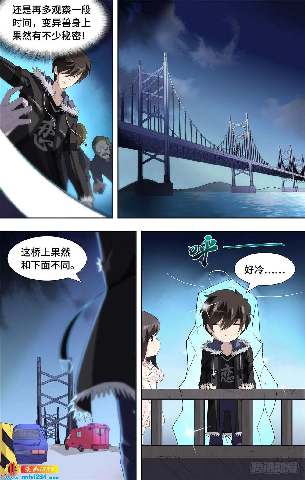 第11页