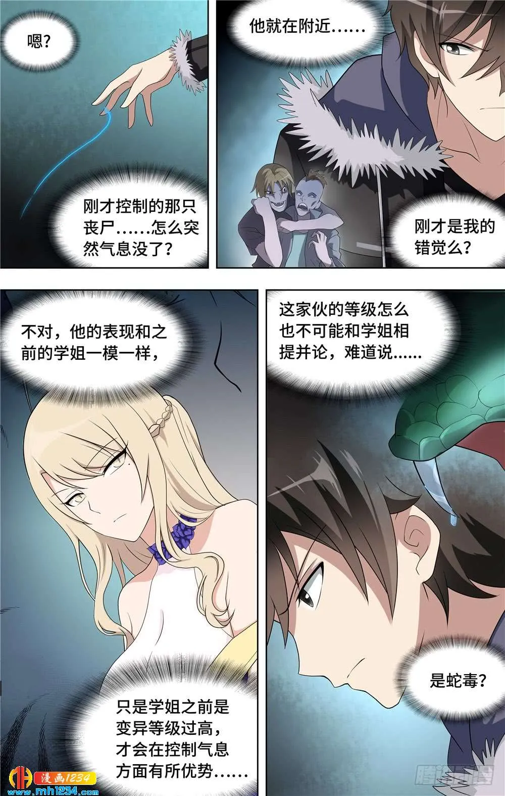 第10页