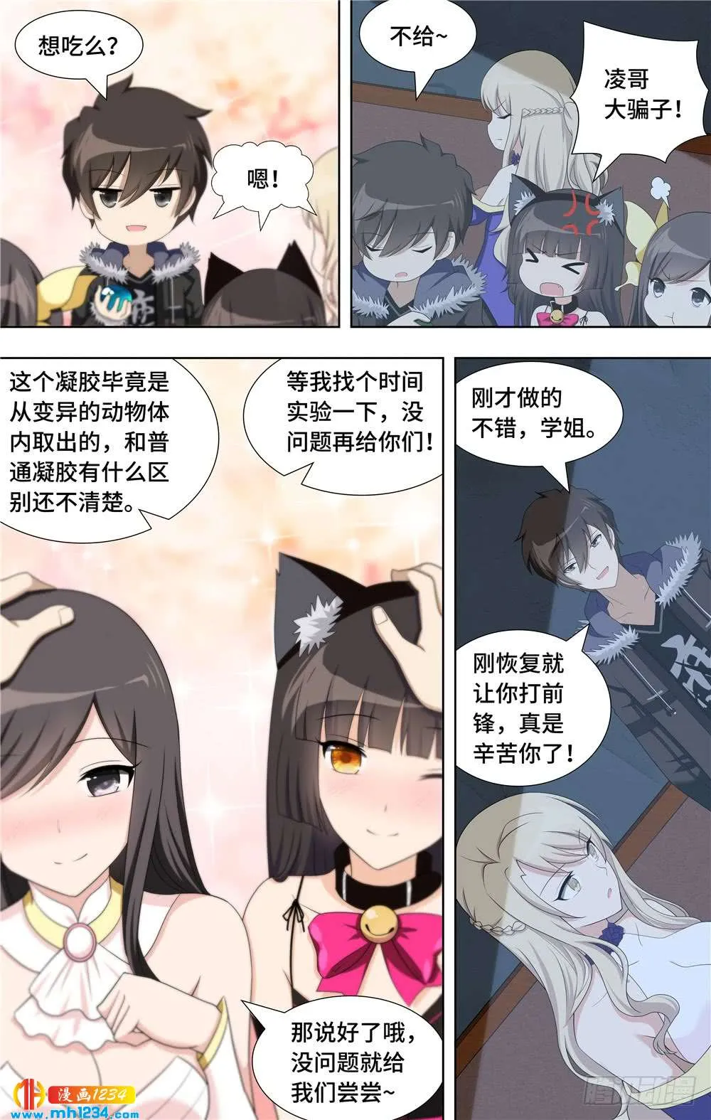 第3页