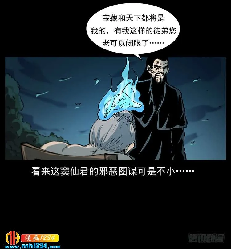 第53页