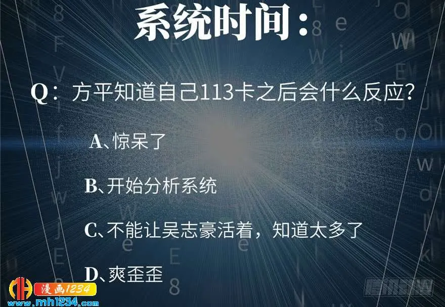 第119页
