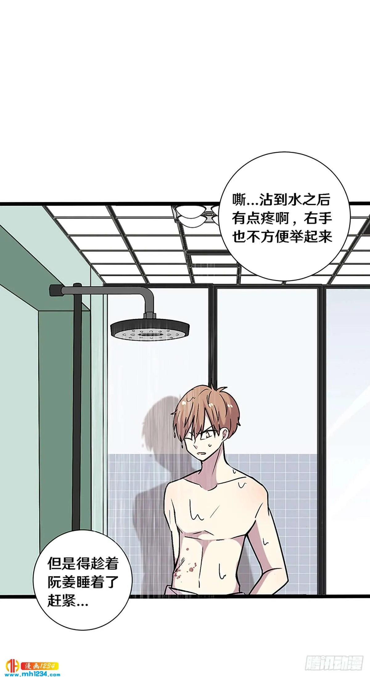 第32页