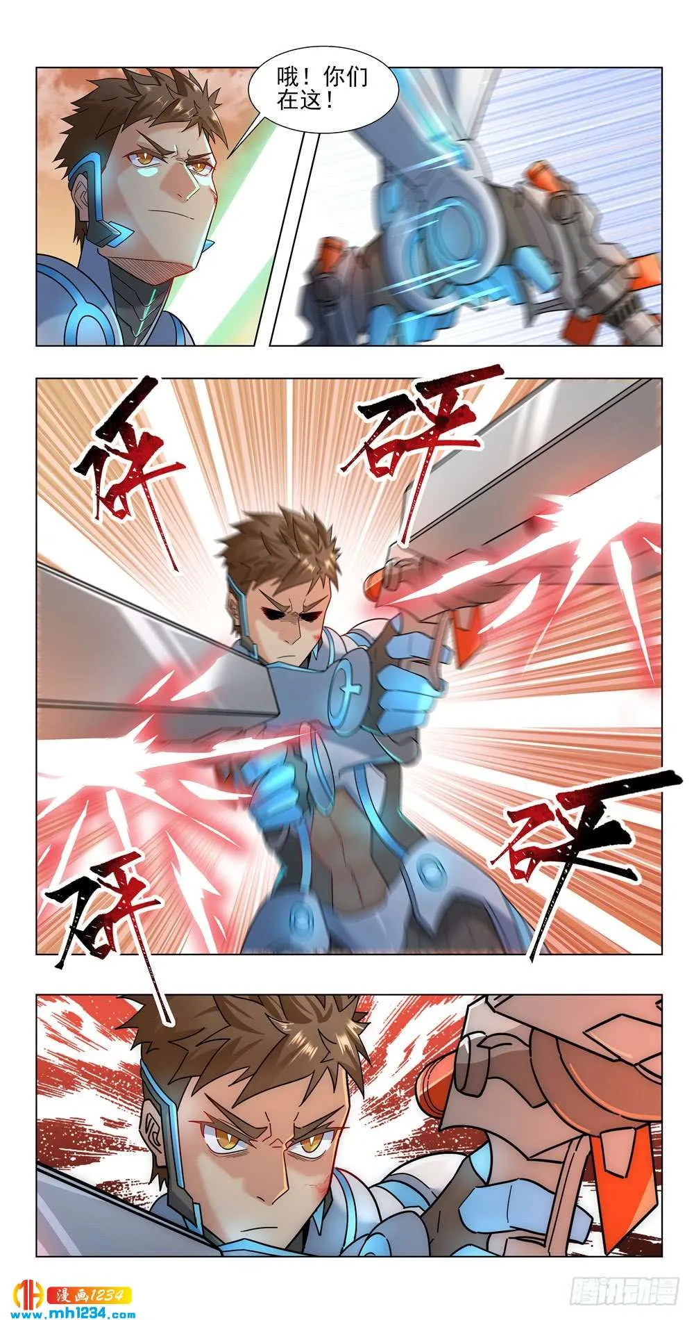 第6页