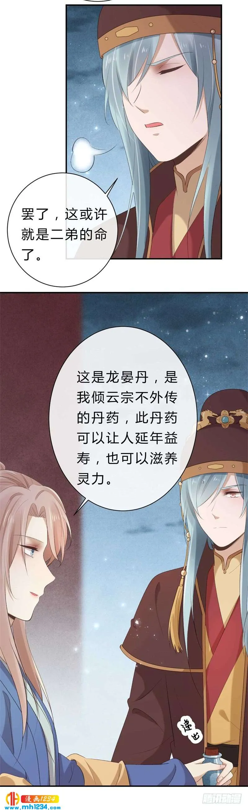 第35页