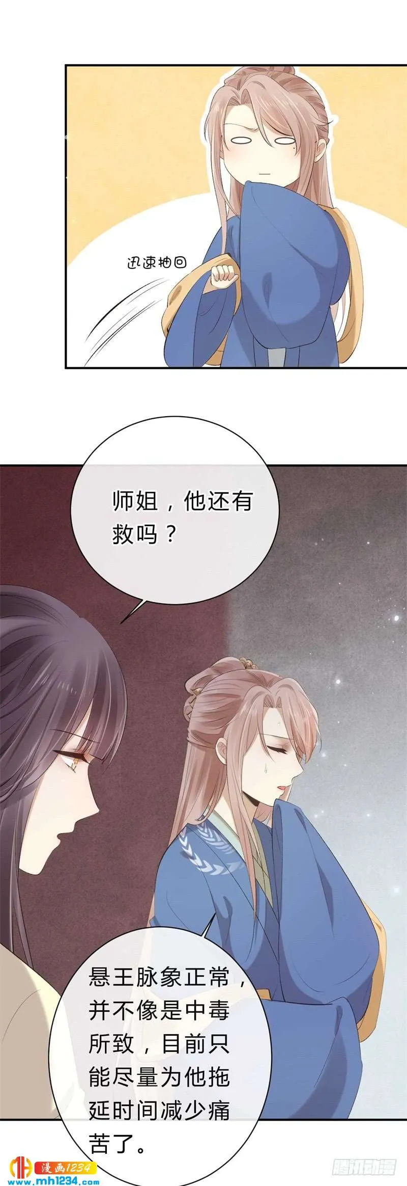 第34页