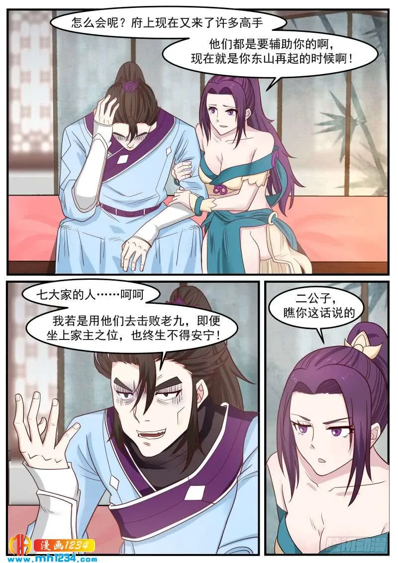 第10页