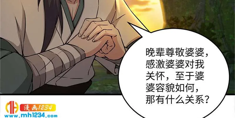 第106页