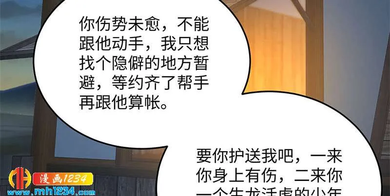 第87页