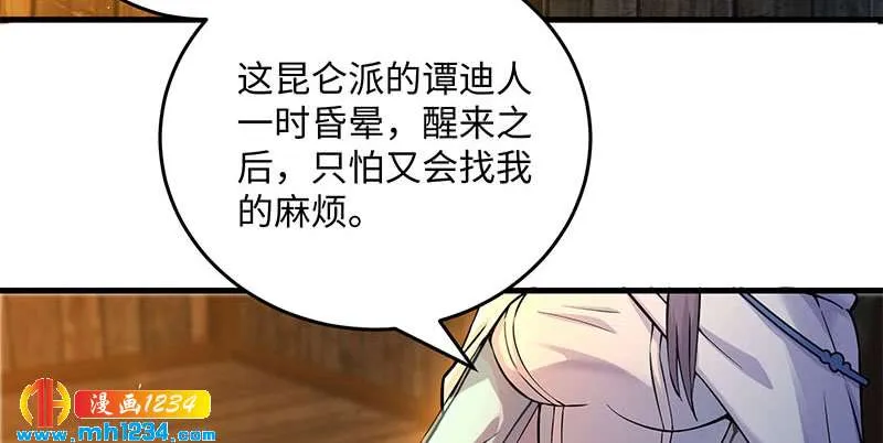 第76页