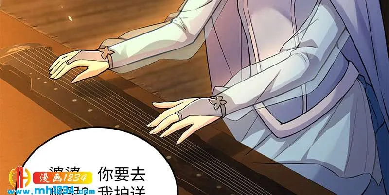 第77页