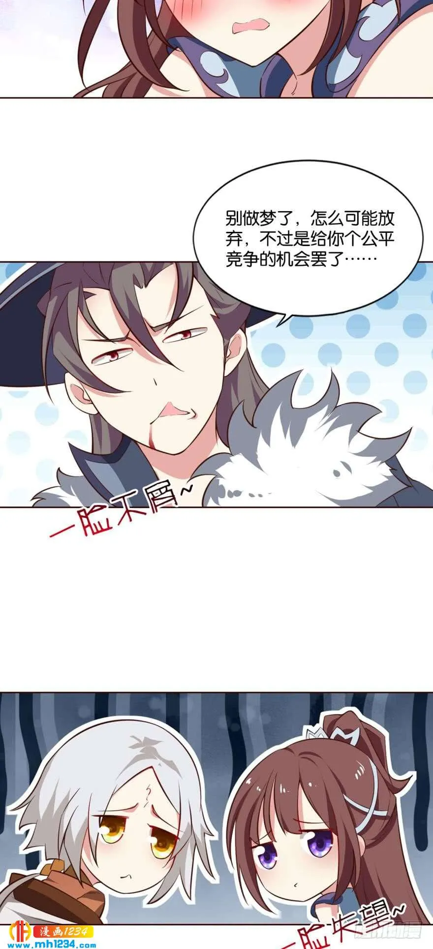第32页