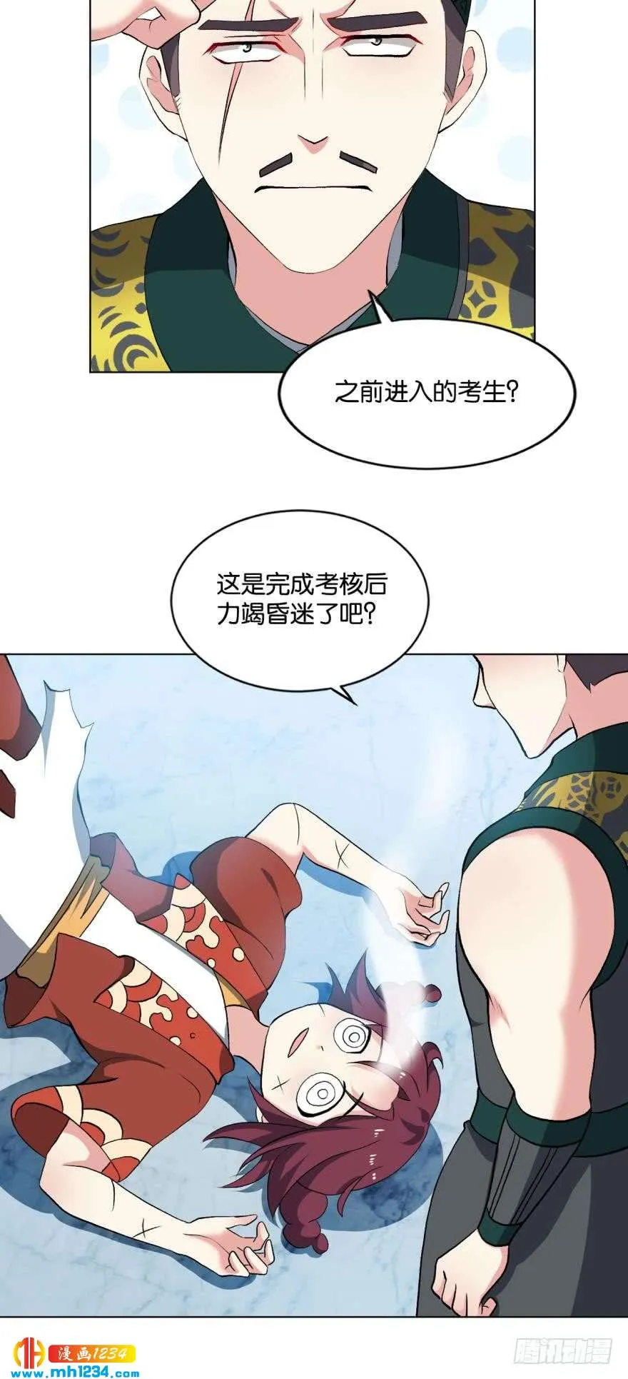 第10页