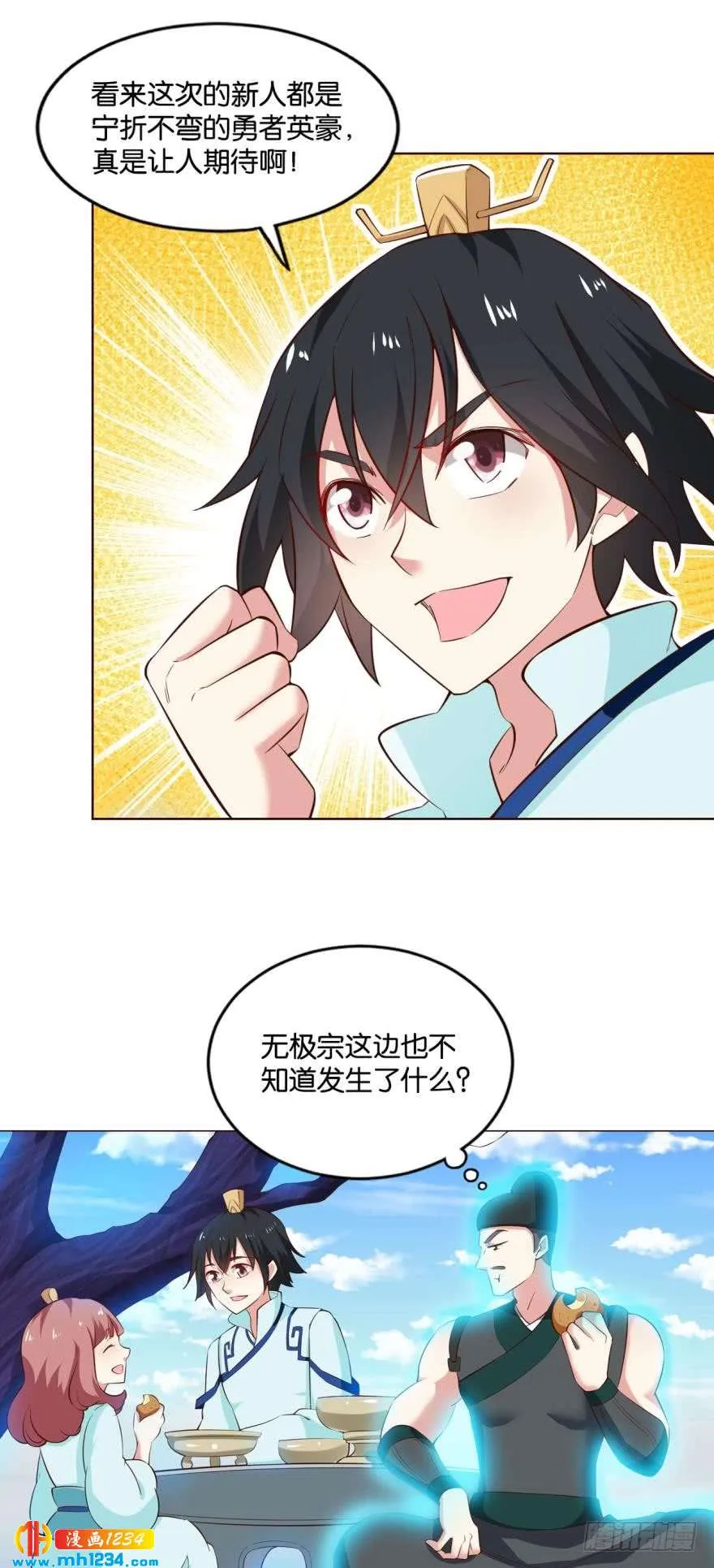 第3页