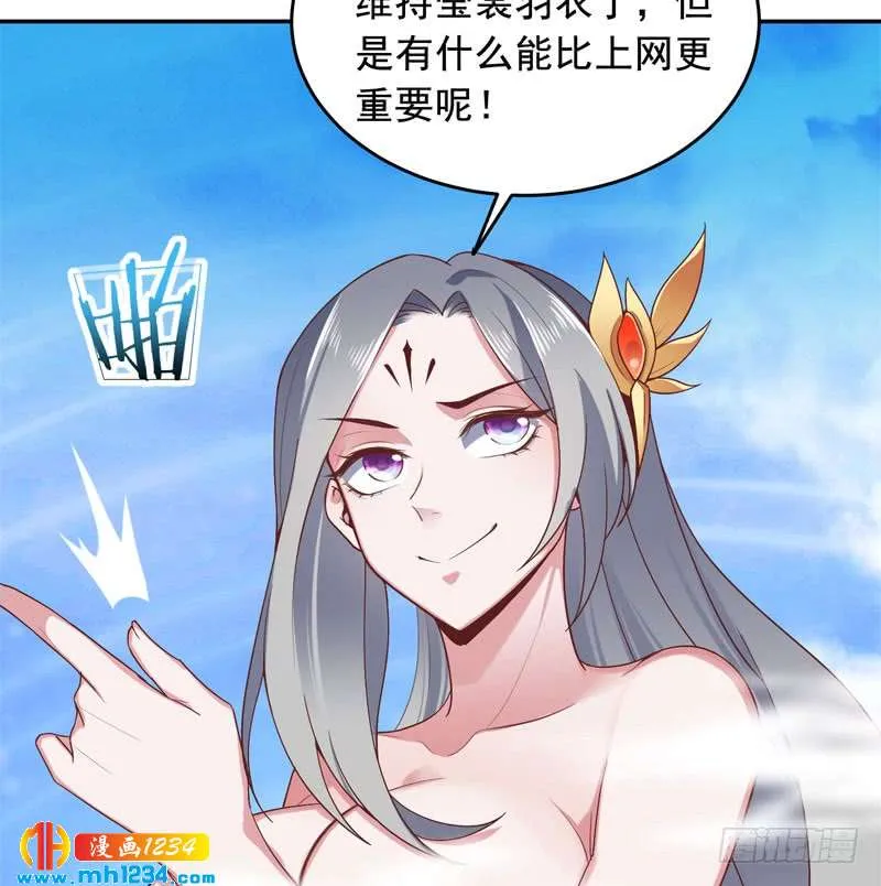 第71页