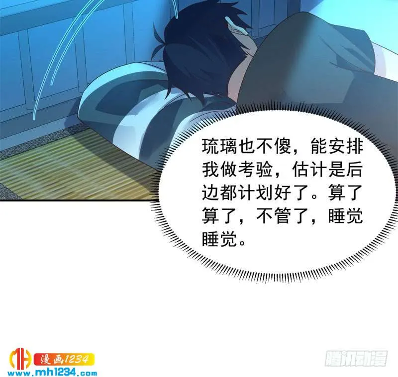 第61页