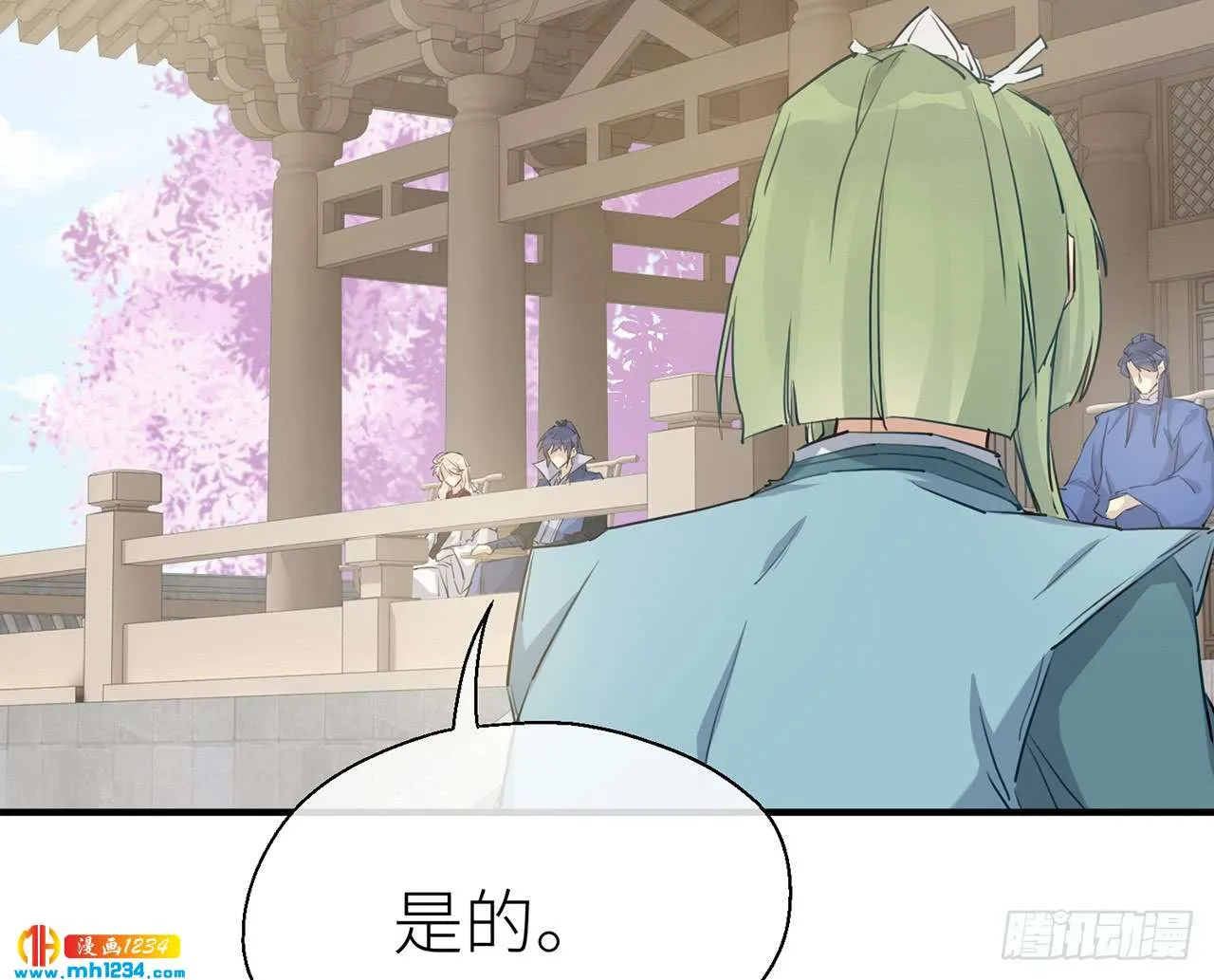 第83页