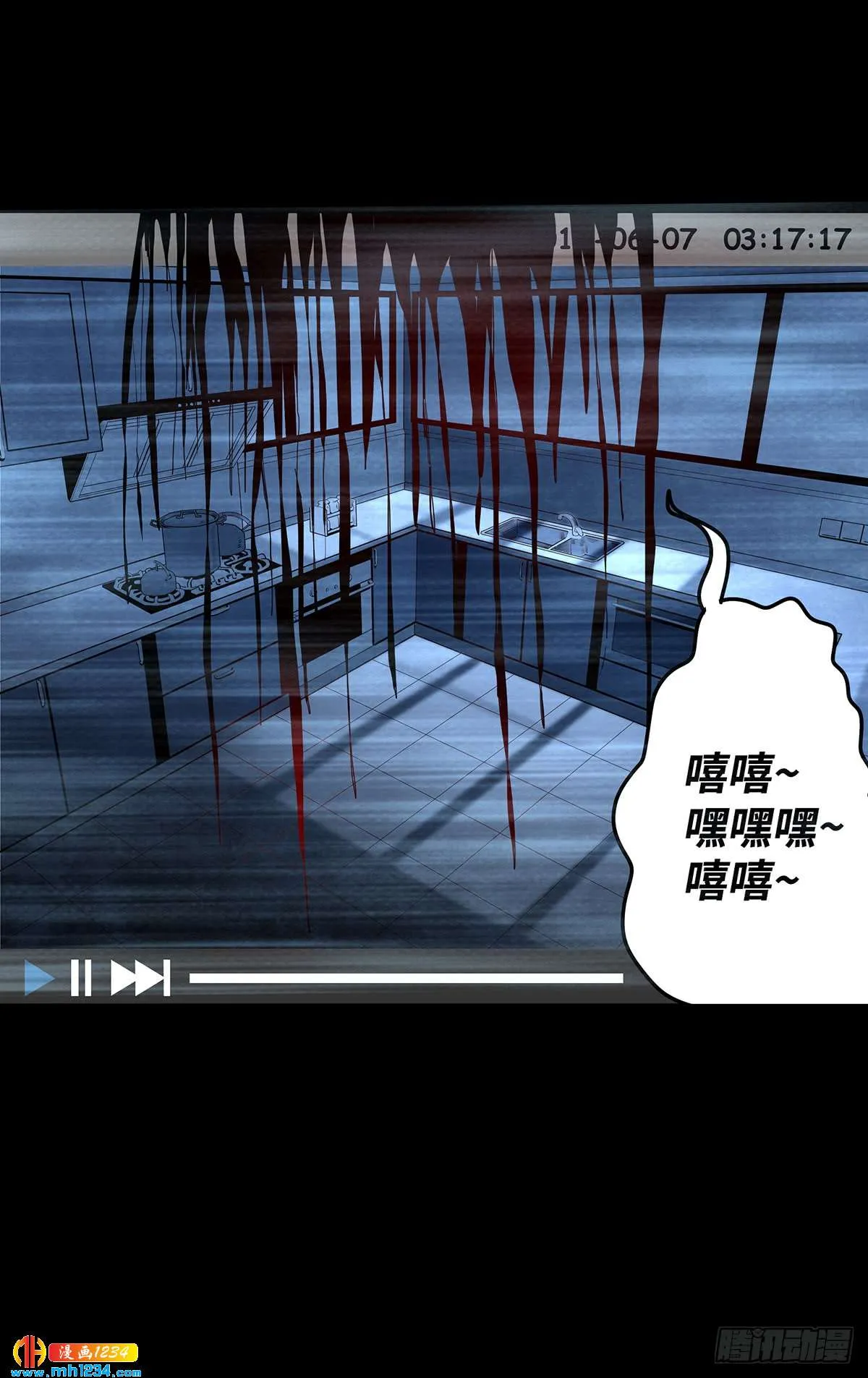 第67页