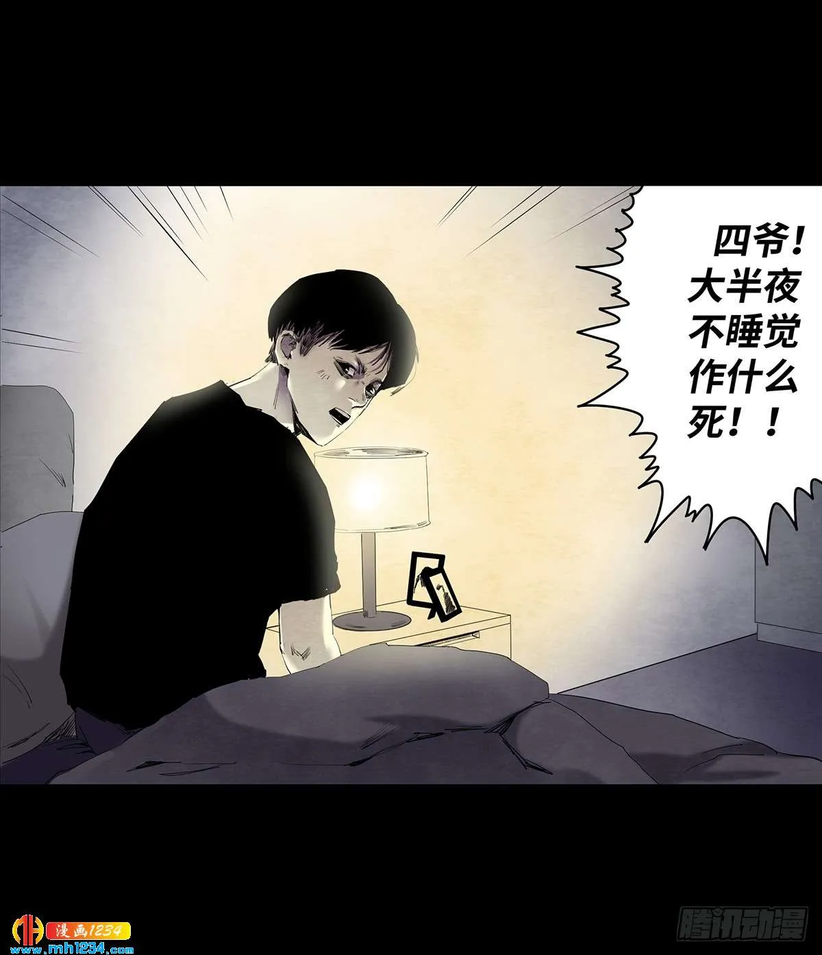 第46页