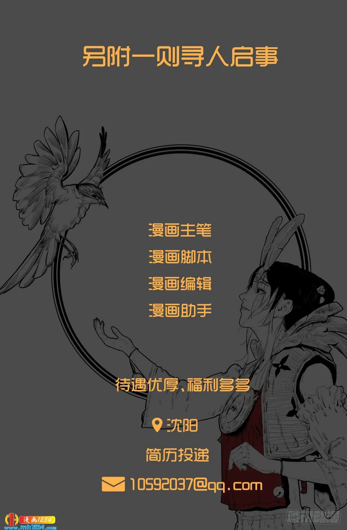 第63页