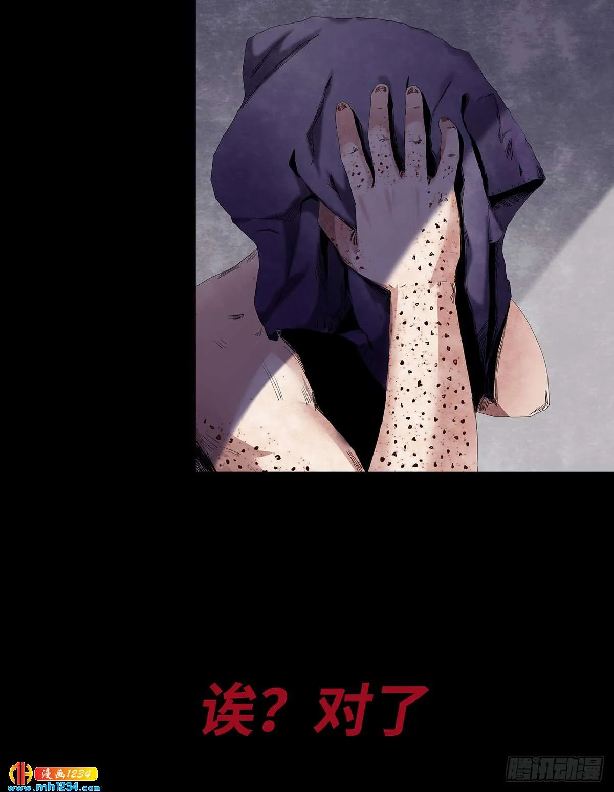 第51页
