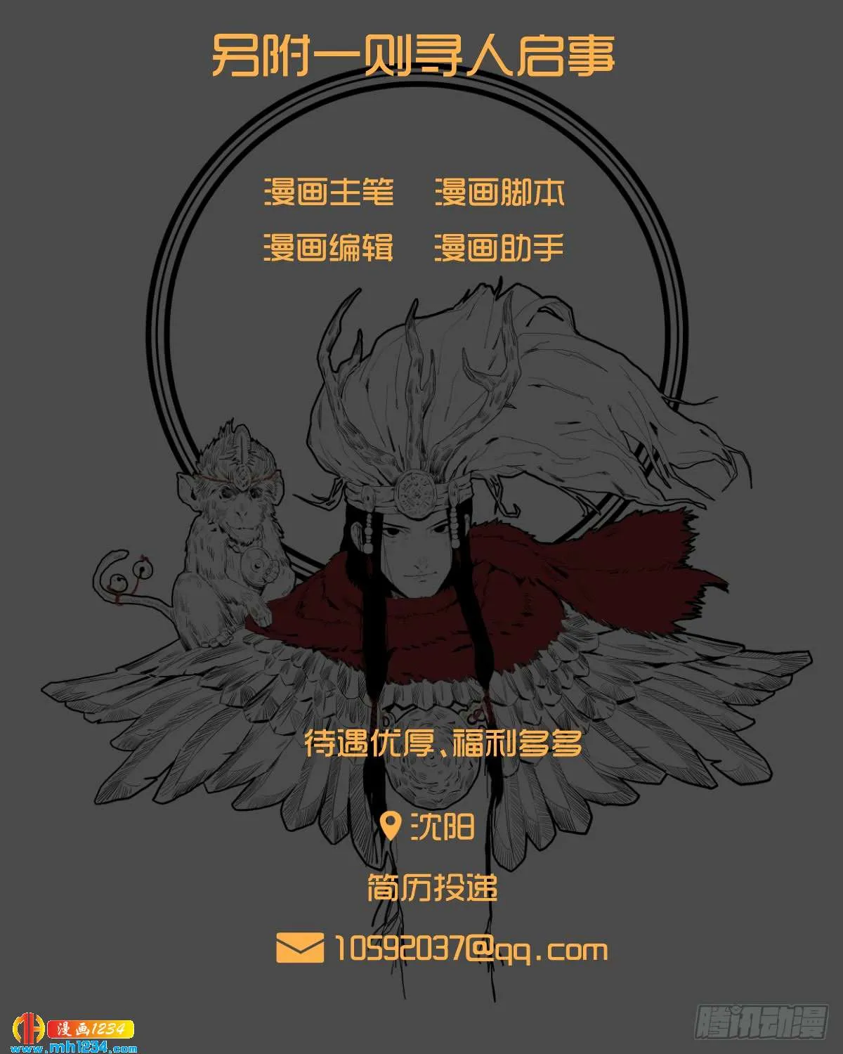 第97页