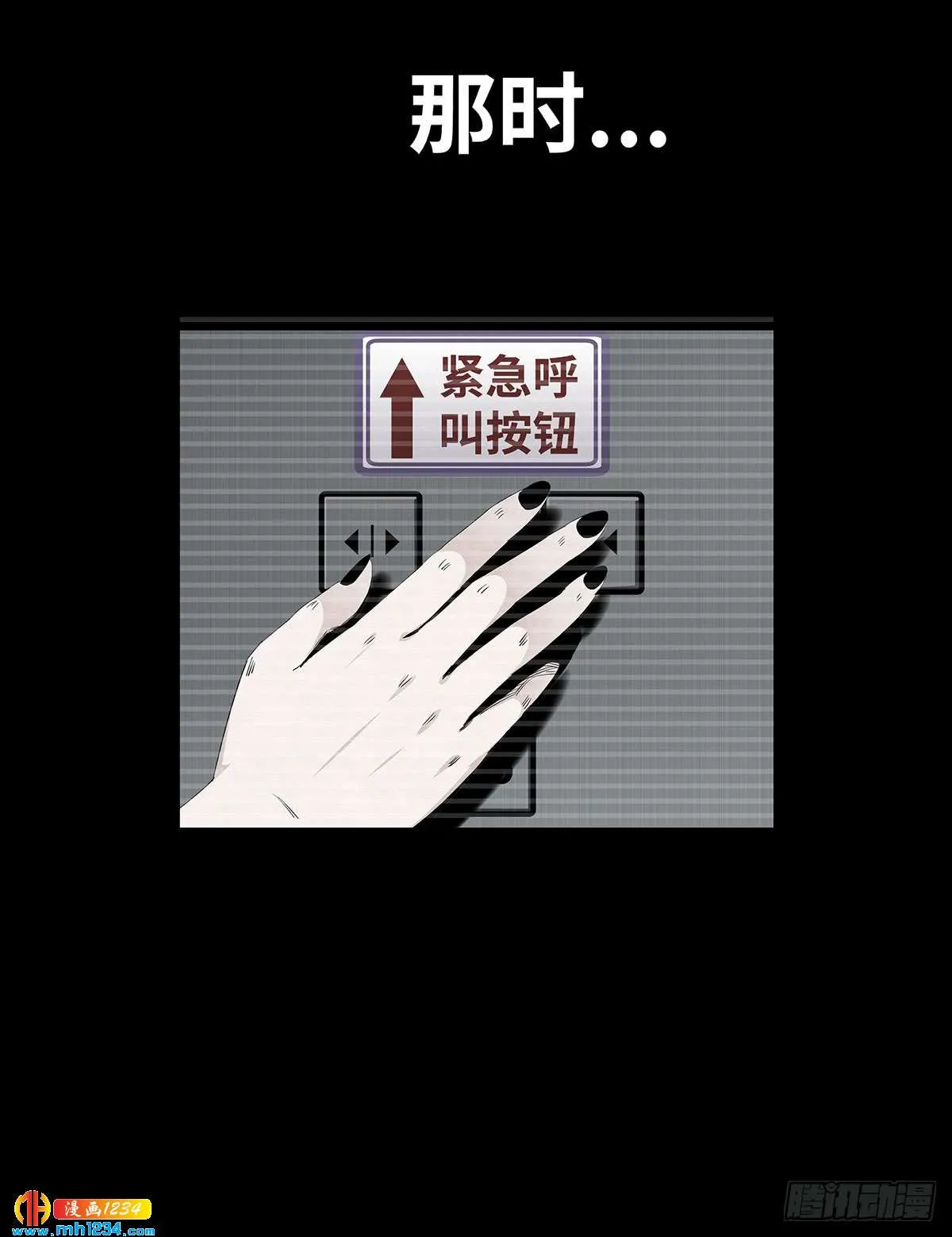 第86页