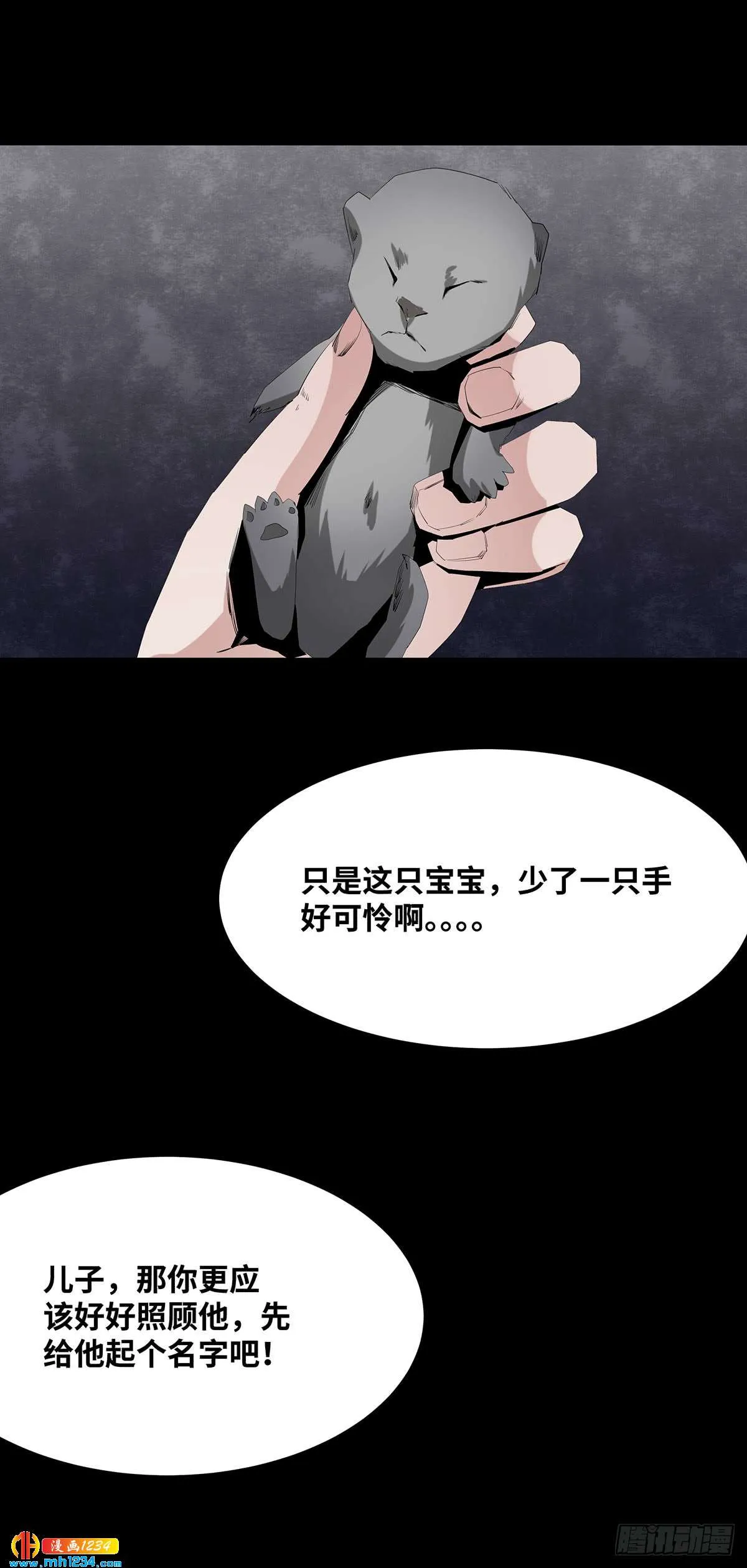 第71页