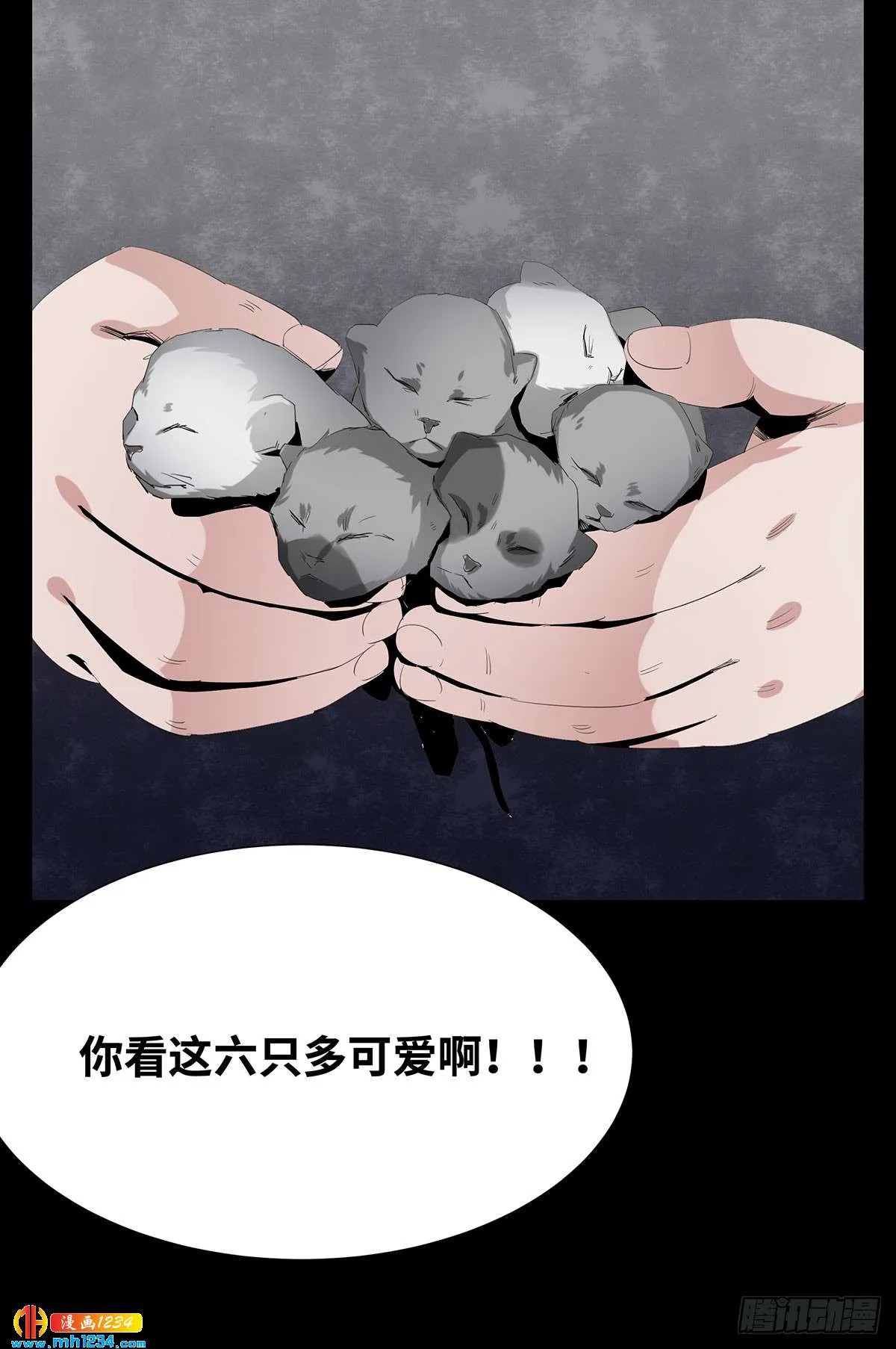 第70页