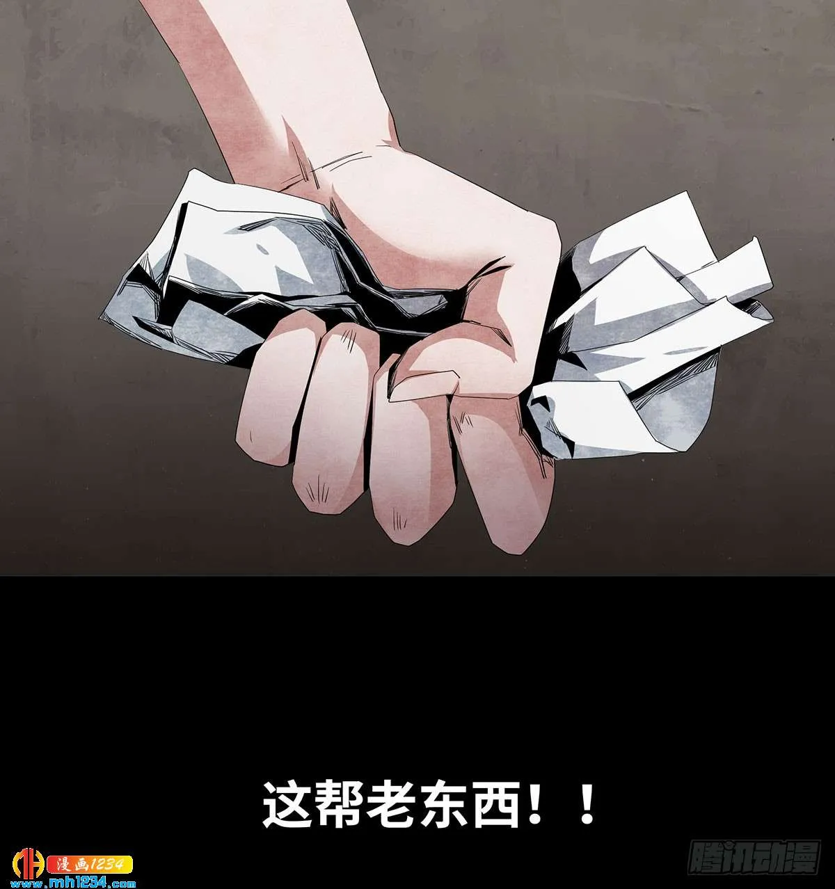 第58页