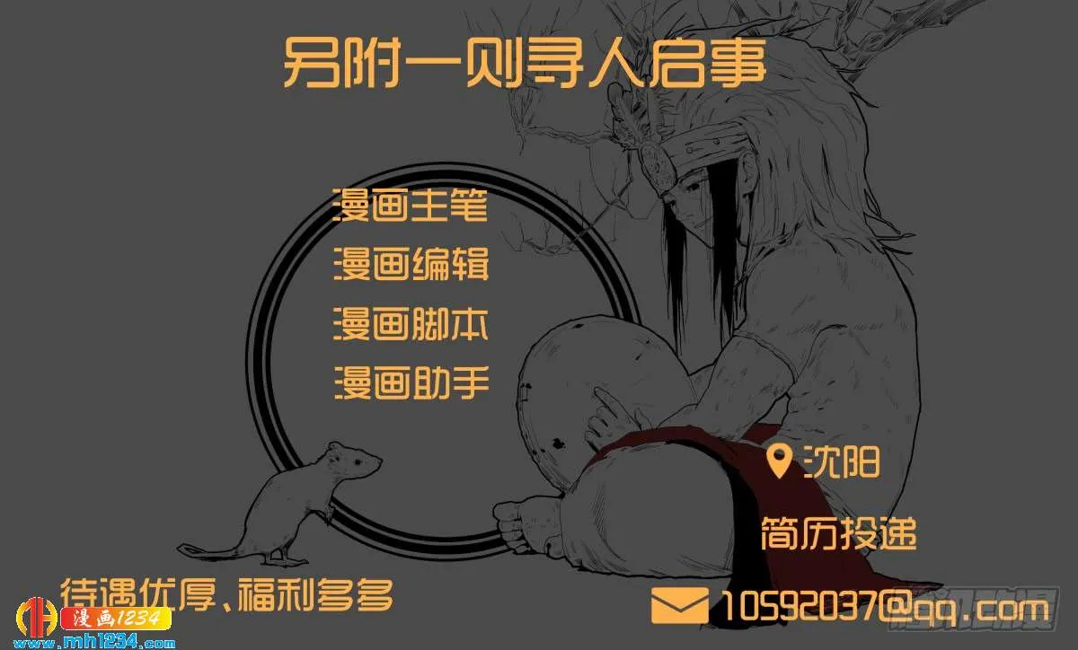 第80页