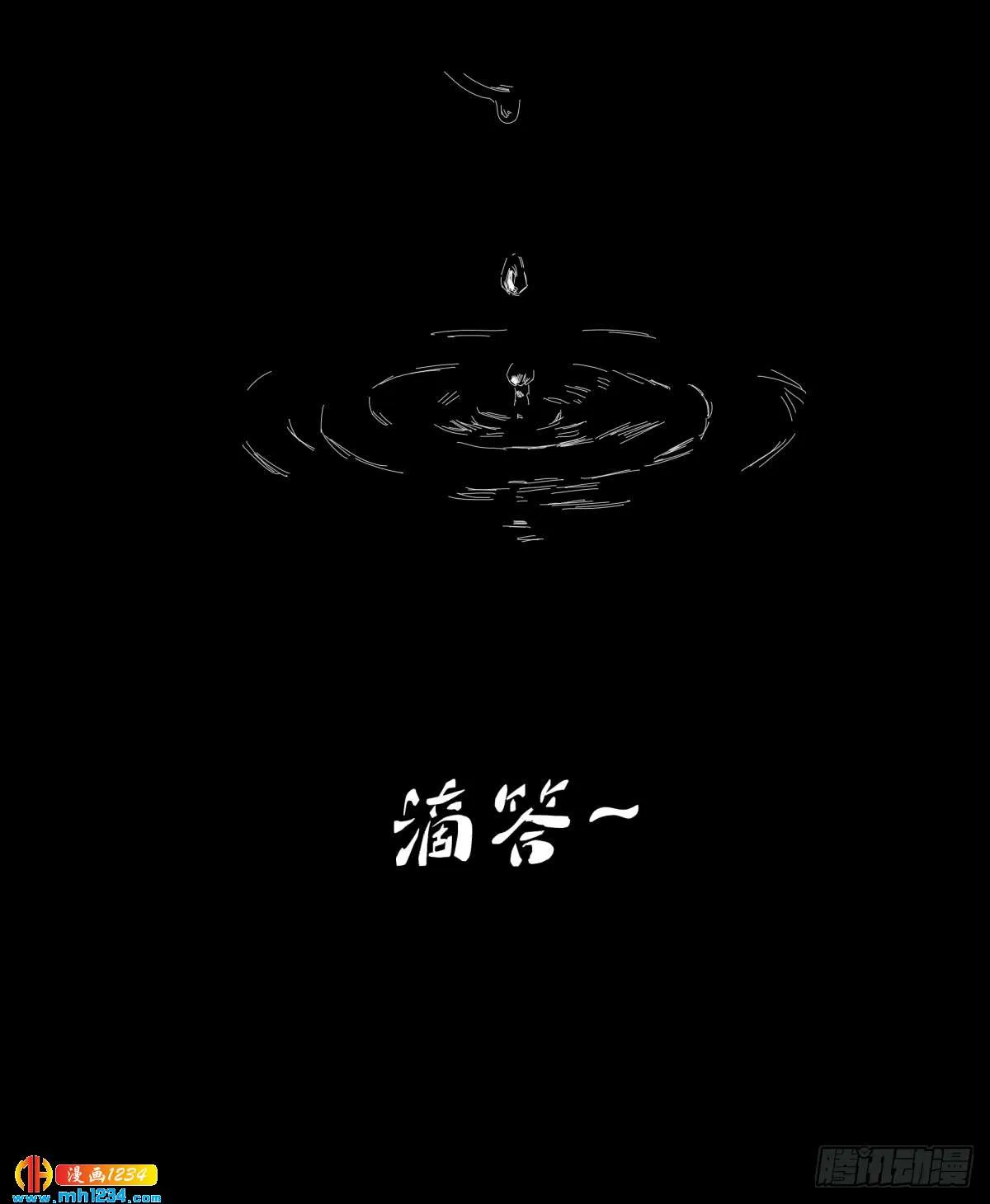 第112页