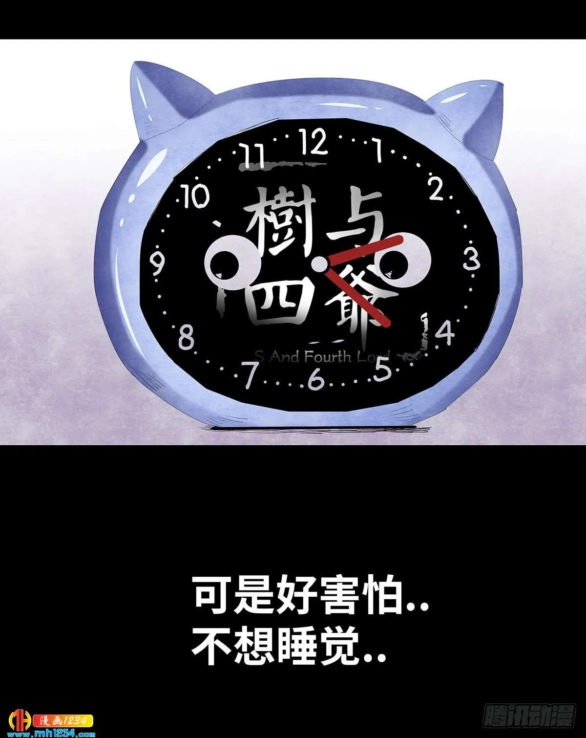 第54页