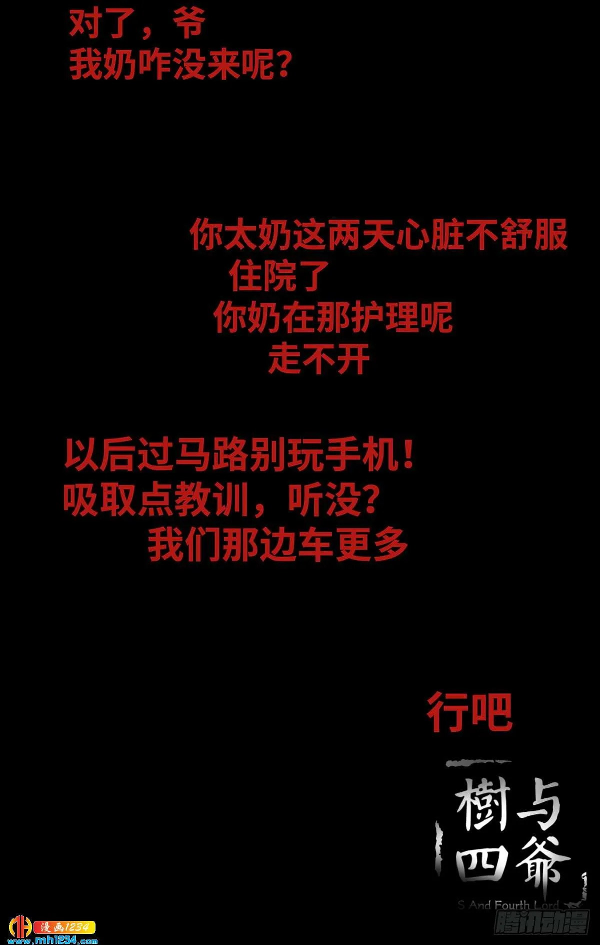 第86页