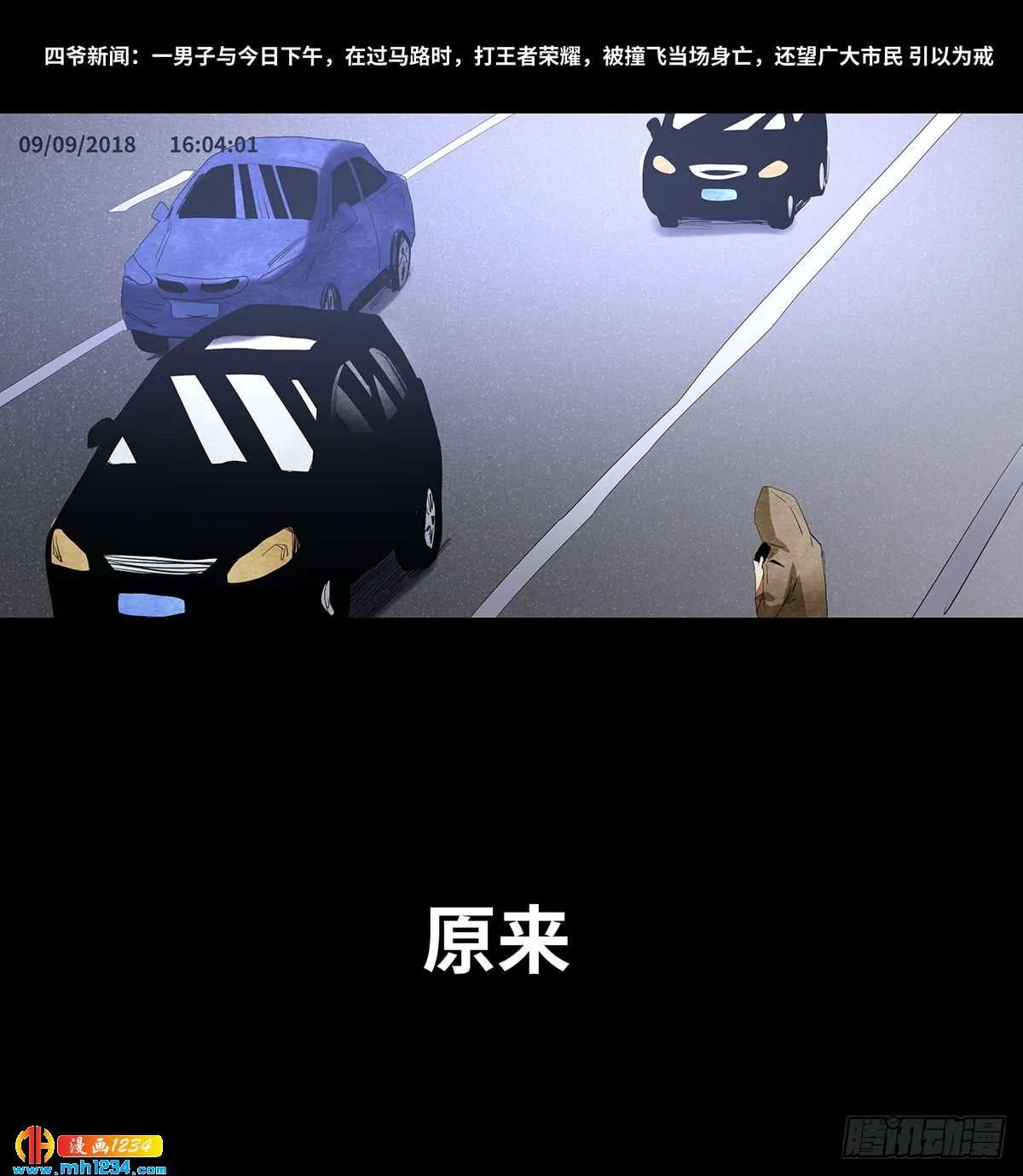 第80页