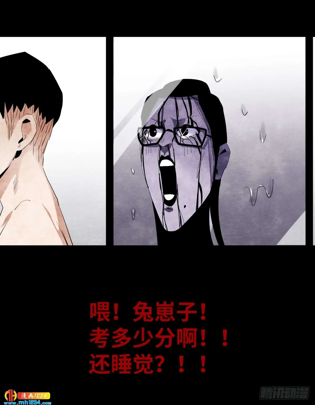 第68页