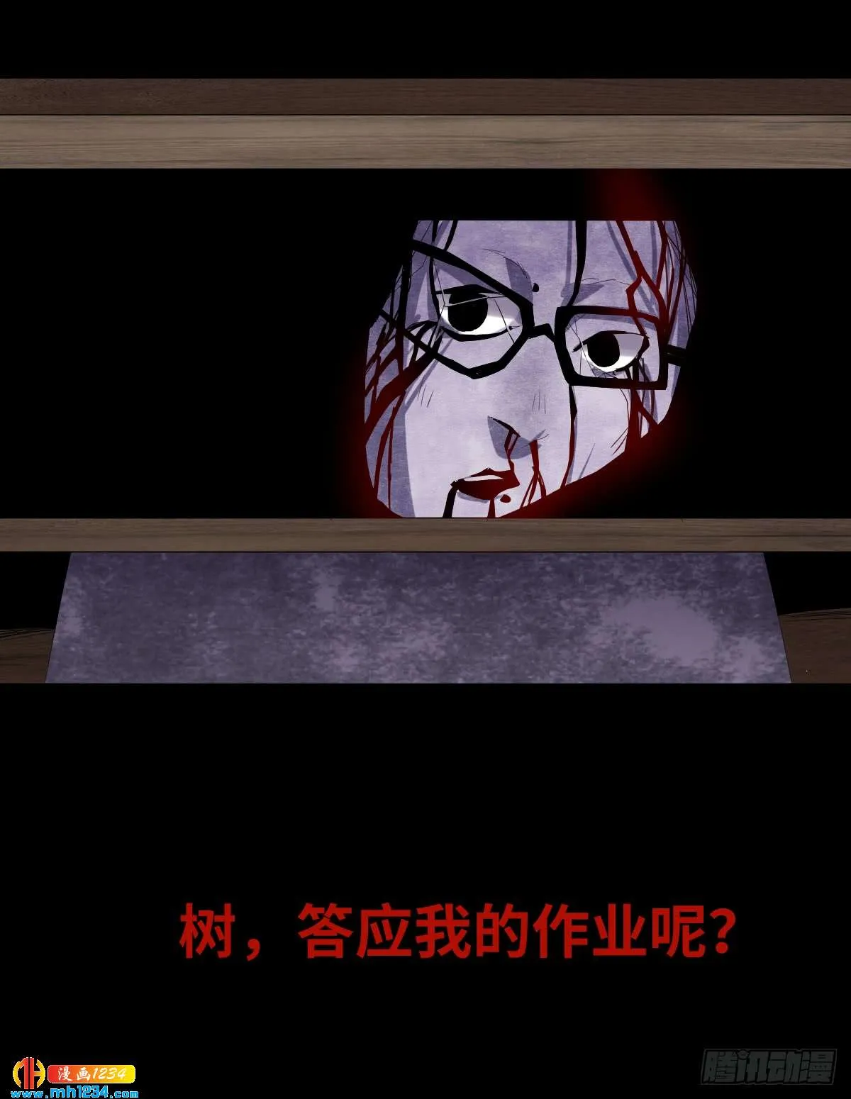 第52页